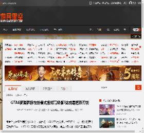 GTA6新泄露称在线模式捆绑高级版?这或是把双刃剑 _ 游民星空 GamerSky.com