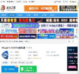 可牛看图下载 可牛看图 v1.3.0.1005 绿色免费版 下载-脚本之家