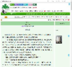 《不将就》刘尔珊　^第86章^ 最新更新:2025-08-01 07:30:00 晋江文学城