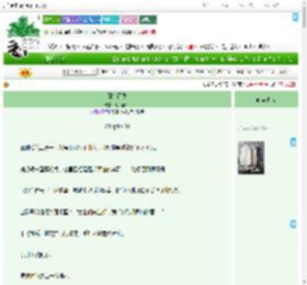 《薄荷雨季》池雨春半　^第31章^ 最新更新:2025-08-01 07:29:09 晋江文学城