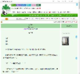 《多雨季》花落砚　^第5章^ 最新更新:2025-08-01 07:24:52 晋江文学城