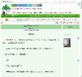 《被四阿哥听到心声后翻车了》两清弦　^第64章^ 最新更新:2025-08-01 07:20:21 晋江文学城