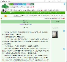 《归巢入瓮》冰坛茶　^第10章^ 最新更新:2025-08-01 07:07:07 晋江文学城