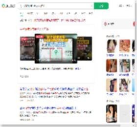 男子被骗缅甸假扮女人电诈_360搜索