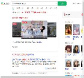 9岁小孩姐练就睡绳功夫_360搜索