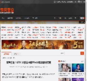 双重打击！GTX 10系显卡和Win10驱动都将停更 _ 游民星空 GamerSky.com