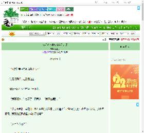 《在毛茸茸学校当实习老师》西上溪　^第18章^ 最新更新:2025-08-01 19:47:22 晋江文学城