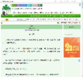 《神渡》青妙慈　^第14章^ 最新更新:2025-08-01 19:45:53 晋江文学城