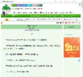 《为你再次心动[糙汉]》燕麦奶　^第37章^ 最新更新:2025-08-01 19:39:52 晋江文学城