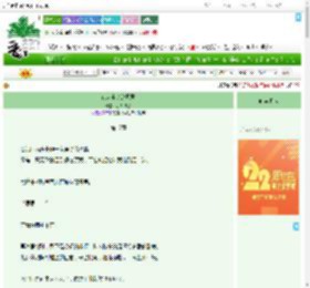 《夜来幽梦忽见君》小茶微甜　^第17章^ 最新更新:2025-08-01 19:38:42 晋江文学城