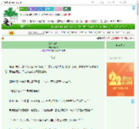 《我觉山高》珂南枝　^第15章^ 最新更新:2025-08-01 19:37:14 晋江文学城