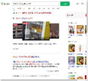 披萨店将小狗关进装食材冰箱_360搜索