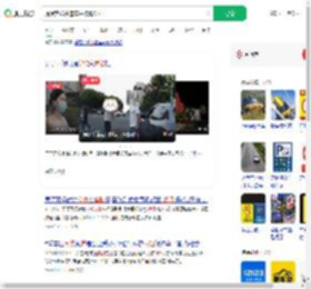 提醒实线并道车主被骂泼妇_360搜索