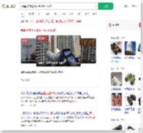 直播间卖望远镜语言暗示可偷窥_360搜索