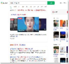 因闭眼3分钟遭开除_360搜索
