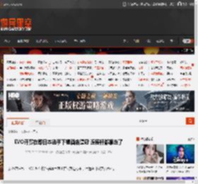 EVO开赛在即日本选手下榻酒店遭窃 连摇杆都顺走了 _ 游民星空 GamerSky.com
