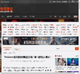 TheGamer盘点游戏中糟糕的父母！第一绝对出人意料！ _ 游民星空 GamerSky.com