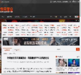 外媒剖析任天堂直面会：巩固最佳RPG主机的地位 _ 游民星空 GamerSky.com