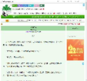 《神都仙行记》默河里　^第41章^ 最新更新:2025-08-02 07:34:26 晋江文学城