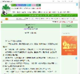 《[娱乐圈]星光予你》宴言　^第43章^ 最新更新:2025-08-02 07:33:08 晋江文学城