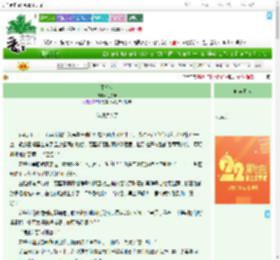 《不将就》刘尔珊　^第87章^ 最新更新:2025-08-02 07:30:00 晋江文学城