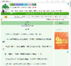 《多雨季》花落砚　^第6章^ 最新更新:2025-08-02 07:24:44 晋江文学城