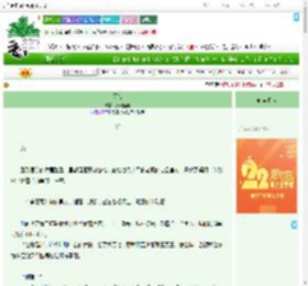 《两难》人间富婆　^第3章^ 最新更新:2025-08-02 07:16:00 晋江文学城