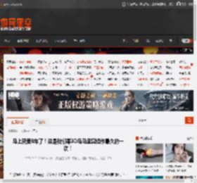 马上就要8年了！这是我们等3D马马里奥续作最久的一次！ _ 游民星空 GamerSky.com