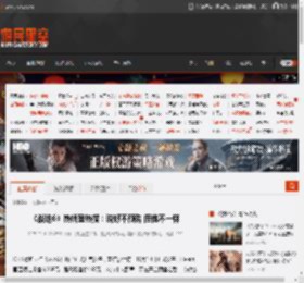 《战地6》热销登热搜：说好不预购 但他不一样 _ 游民星空 GamerSky.com