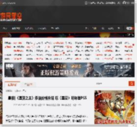 晨报|《堕落之主》承诺价格永降 曝《星空》明年登PS5 _ 游民星空 GamerSky.com