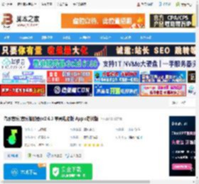 汽水音乐播放器下载 汽水音乐(音乐播放器)v2.6.3 苹果电脑版 Apple芯片版 下载-脚本之家