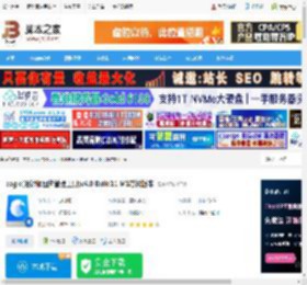 图片处理软件下载 eagle(设计师图片管理工具)v4.0 Build11 M1芯片版本 下载-脚本之家