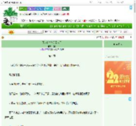 《死去的丈夫又回来了》抱剑　^第4章^ 最新更新:2025-08-02 19:10:00 晋江文学城