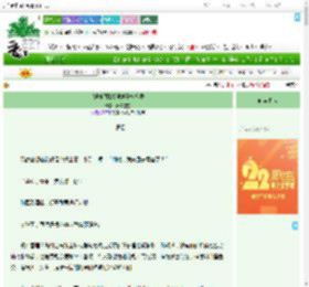 《[娱乐圈]最强嫂子模拟器》天景空空　^第41章^ 最新更新:2025-08-02 19:50:10 晋江文学城