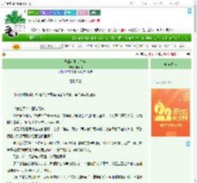 《恶毒女配变娇妻》渡青川　^第12章^ 最新更新:2025-08-02 19:34:42 晋江文学城