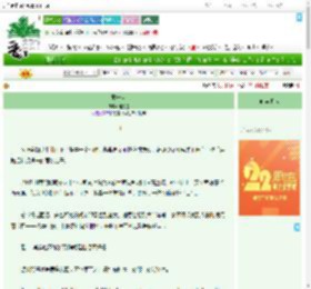 《乖一点》桔力卷　^第11章^ 最新更新:2025-08-02 19:07:45 晋江文学城