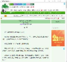 《相府千金的苟命日常（重生）》槐夏半截　^第14章^ 最新更新:2025-08-02 19:03:04 晋江文学城
