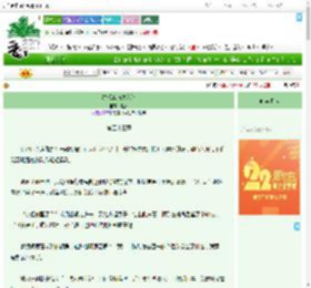 《古代工坊发家记》愿荞　^第53章^ 最新更新:2025-08-02 19:03:03 晋江文学城