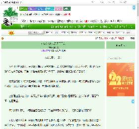 《玩家在名柯唯恐天下不乱》简时惜　^第17章^ 最新更新:2025-08-02 19:01:30 晋江文学城