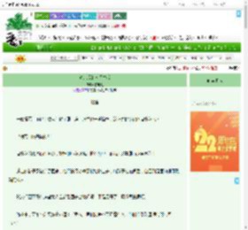 《逃荒后的幸福生活》修电池　^第17章^ 最新更新:2025-08-02 19:00:26 晋江文学城
