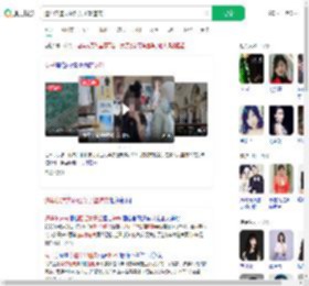 遭华尔道夫驱赶女子望道歉_360搜索