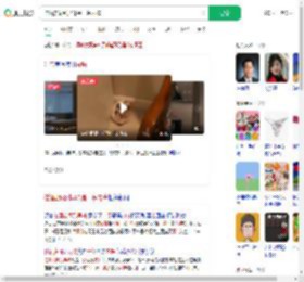 住酒店闻到异味是一条内裤_360搜索