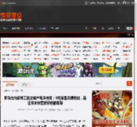 罗马仕内部员工回应破产程序传闻：9月底是关键时刻，若证书未恢复或将销毁库存 _ 游民星空 GamerSky.com