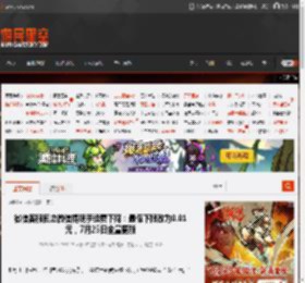 微信客服回应微信提现手续费下降：最低下限改为0.01元，7月25日全量更新 _ 游民星空 GamerSky.com