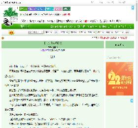《【二/战】硝烟尽头》黎卿LQ　^第23章^ 最新更新:2025-08-03 05:44:00 晋江文学城