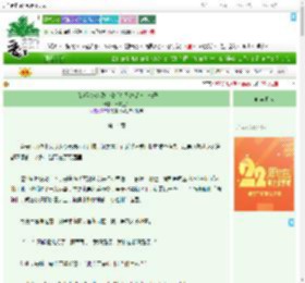 《［综游戏 综漫］金手指系统是草台班子》日常上头　^第14章^ 最新更新:2025-08-03 05:23:43 晋江文学城