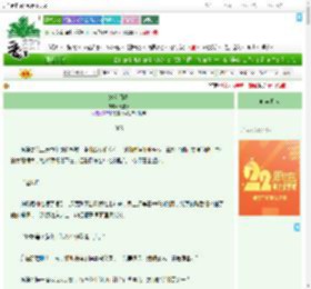 《她和月亮》云度乐　^第9章^ 最新更新:2025-08-03 05:21:00 晋江文学城