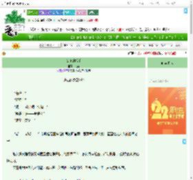 《女巫的扳手》六斐　^第203章^ 最新更新:2025-08-03 05:05:29 晋江文学城