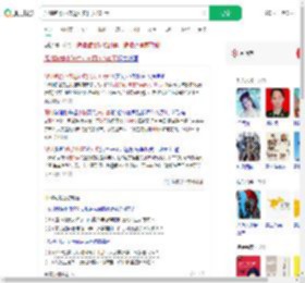 深圳跑楼小孩送外卖日入100元_360搜索