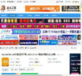 appbuilder下载 App Builder(web可视化开发工具) v2025.17 x64 最新免费版(附安装教程) 下载-脚本之家